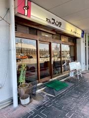 カフェ・フオンテ