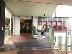 酔香園パサージオ西新井店