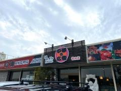 中華の広東龍田店