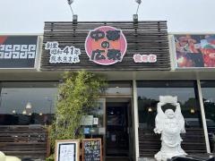中華の広東龍田店