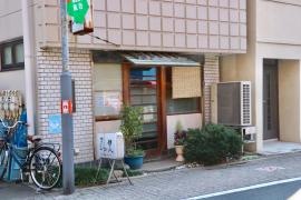 すしの伊八