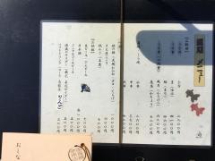 うなぎのおかむら