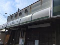 うなぎのおかむら