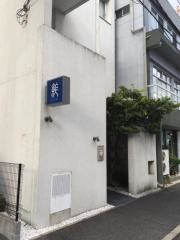 一楽鮓金山店