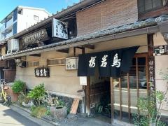 鳥岩楼