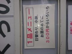 ひな鶴