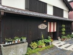 才屋