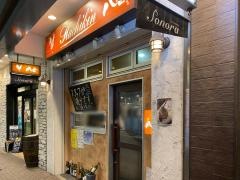 八金　枚方店