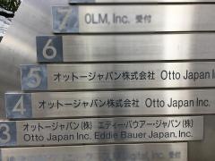 オットージャパン株式会社