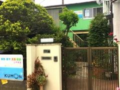 公文式公所教室