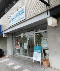 ウェルネス健美整体院
