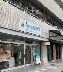 ウェルネス健美整体院