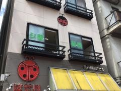ハヤシ整体施術院