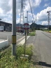 「西部工業北口」バス停留所