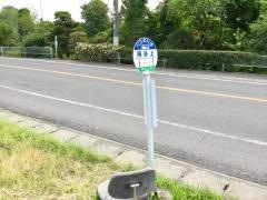 「岡谷上」バス停留所
