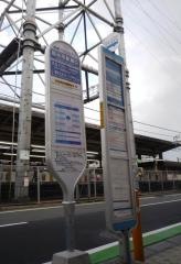 「和光市駅南口」バス停留所