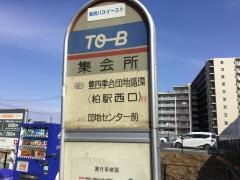 「集会所」バス停留所