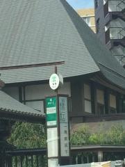 「白金台一丁目」バス停留所