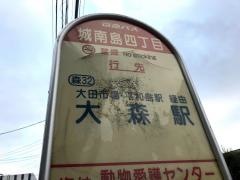 「城南島四丁目」バス停留所
