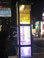 「吉祥寺駅北口」バス停留所