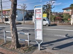 「内出」バス停留所