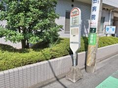 「栗田病院前」バス停留所