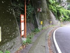 「伊豆山温泉」バス停留所