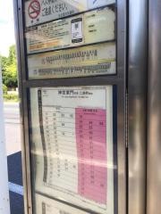 「大同町」バス停留所