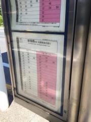 「大同町」バス停留所