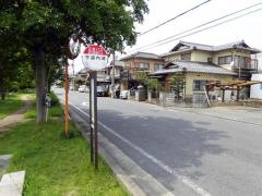 「今道内湖」バス停留所