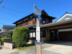 「京田」バス停留所