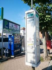 「おりおの五丁目」バス停留所