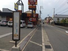 「三洋町」バス停留所