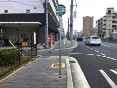 「南本町４丁目」バス停留所