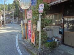 「阪本」バス停留所