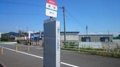 「新地(北九州市)」バス停留所