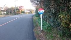 「前野」バス停留所