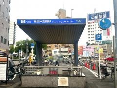 熱田神宮西駅
