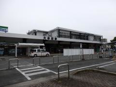 大牟田駅
