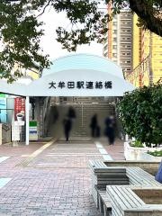 大牟田駅