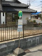「平野」バス停留所