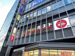 ガスト　京急川崎駅前店