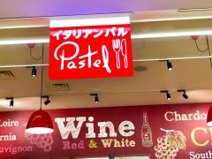 パステル　北千住マルイ店