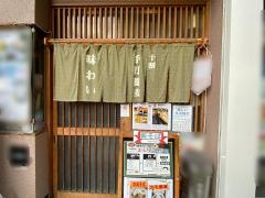 味わい