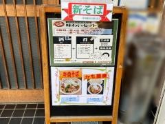 味わい