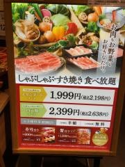 菜の庵　ルミネ池袋