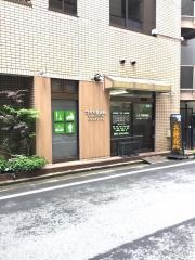 つきぢ整骨院