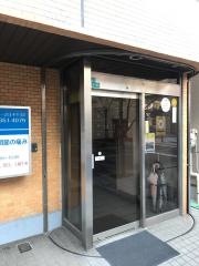 山口整骨院