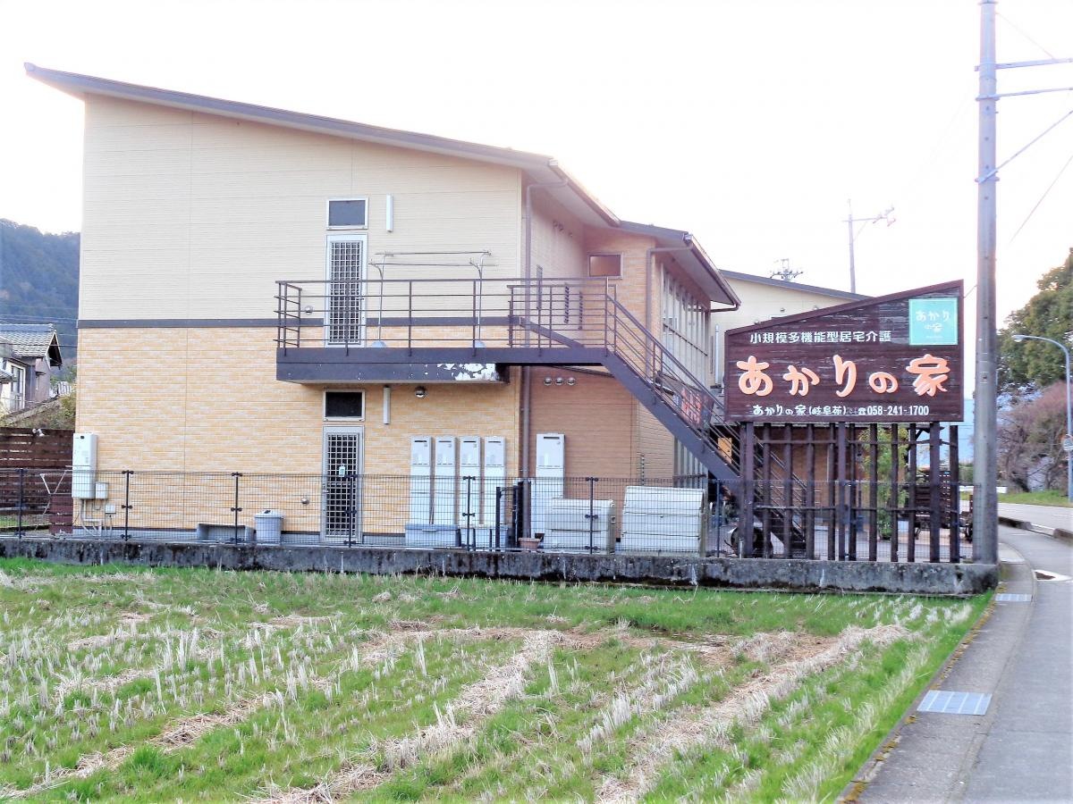 あかり岐阜苑