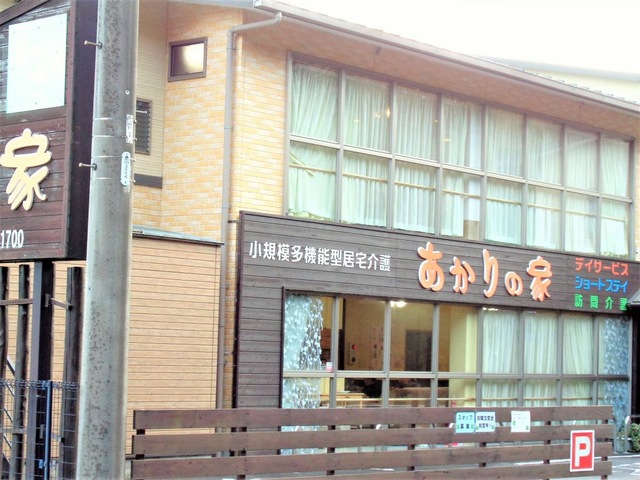 あかり岐阜苑 施設外観